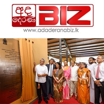 AYATI National Centre for Children with Disabilities opens its’ doors to the public - Ada derana