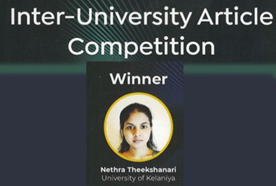 Inter university article competition - Winner!!